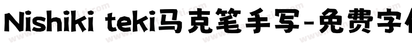 Nishiki teki马克笔手写字体转换